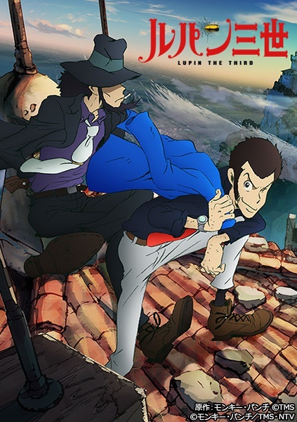 鲁邦三世 新系列 意大利的冒险(lupin iii, l"italia