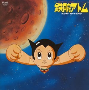 铁臂阿童木 80版(astroboy) - 动漫图片 | 图片下载