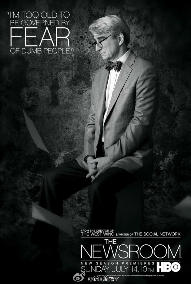 新闻编辑室 第二季