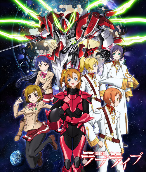 革命机valvrave