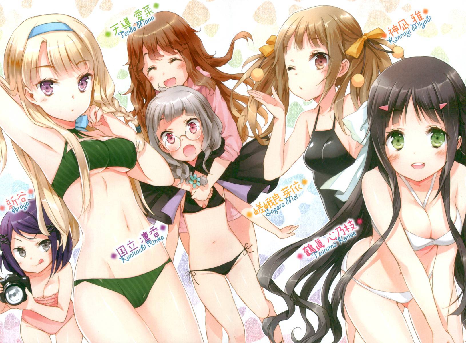 <em>三人行必有我妹</em>