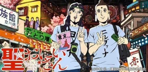 圣哥传+-+动漫图片+|+图片下载