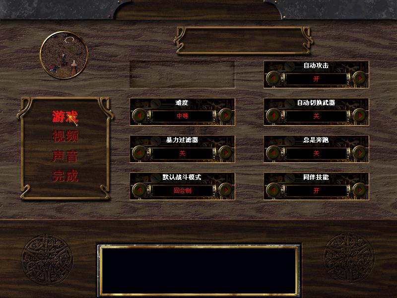 奥秘:蒸汽与魔法