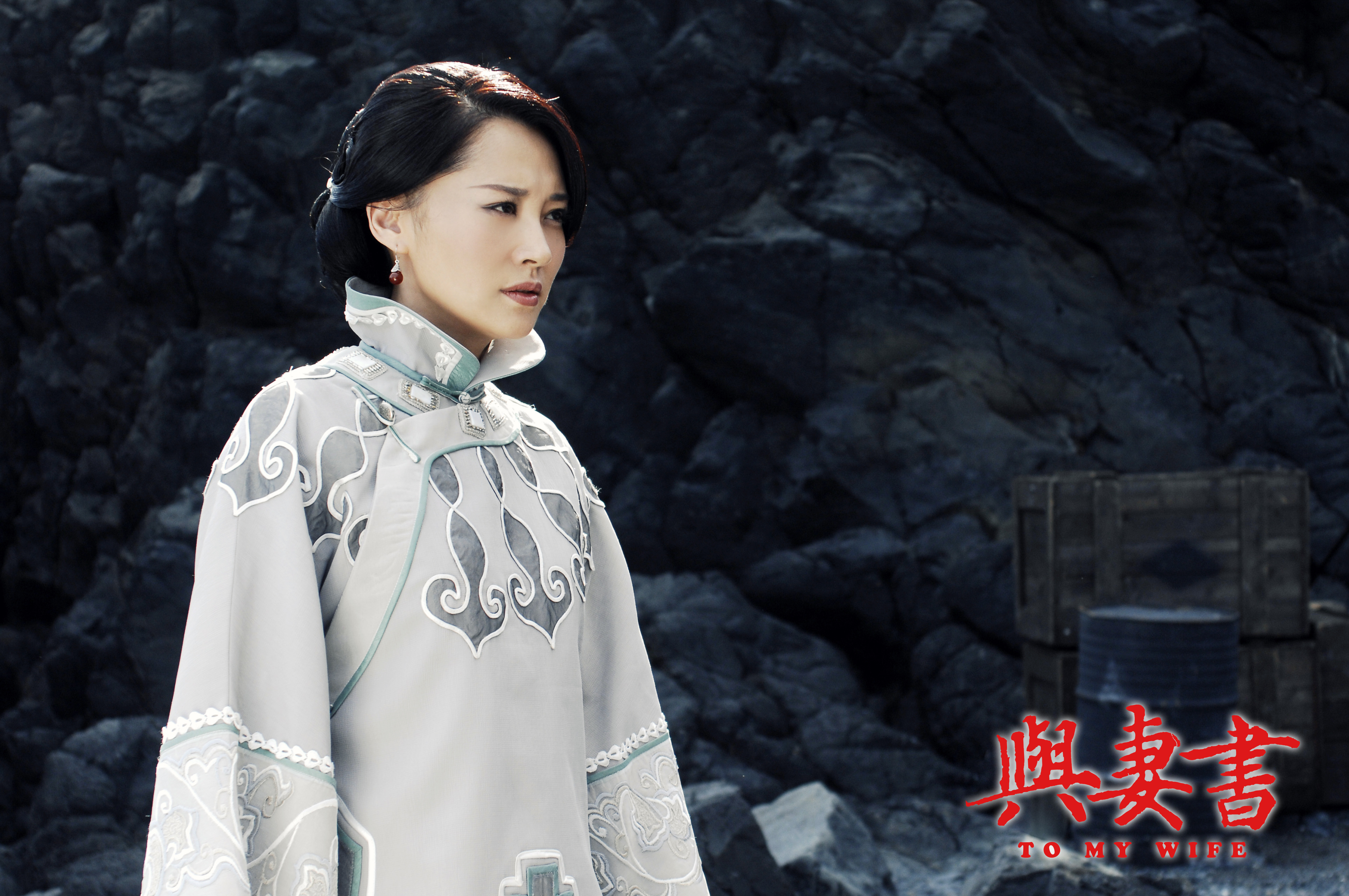 与妻书(to my wife) - 电影图片 | 电影剧照 | 高清