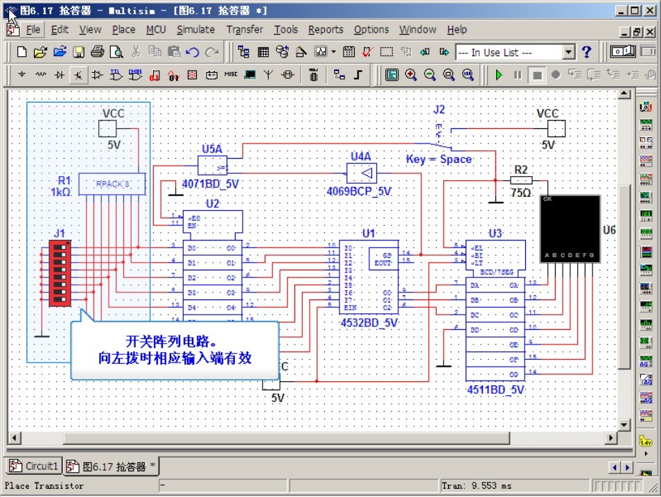 简介: 软件介绍: Multisim是美国国家仪器(NI)有限公司推出的以Windows为基础的仿真工具,适用于板级的模拟/数字电路板的设计工作。它包含了电路原理图的图形输入、电路硬件描述语言输入方式,具有丰富的仿真分析能力。 工程师们可以使用Multisim交互式地搭建电路原理图,并对电路进行仿真。Multisim提炼了SPICE仿真的复杂内容,这样工程师无需懂得深入的SPICE技术就可以很快地进行捕获、仿真和分析新的设计,这也使其更适合电子学教育。通过Multisim和虚拟仪器技术,PCB设计工程师
