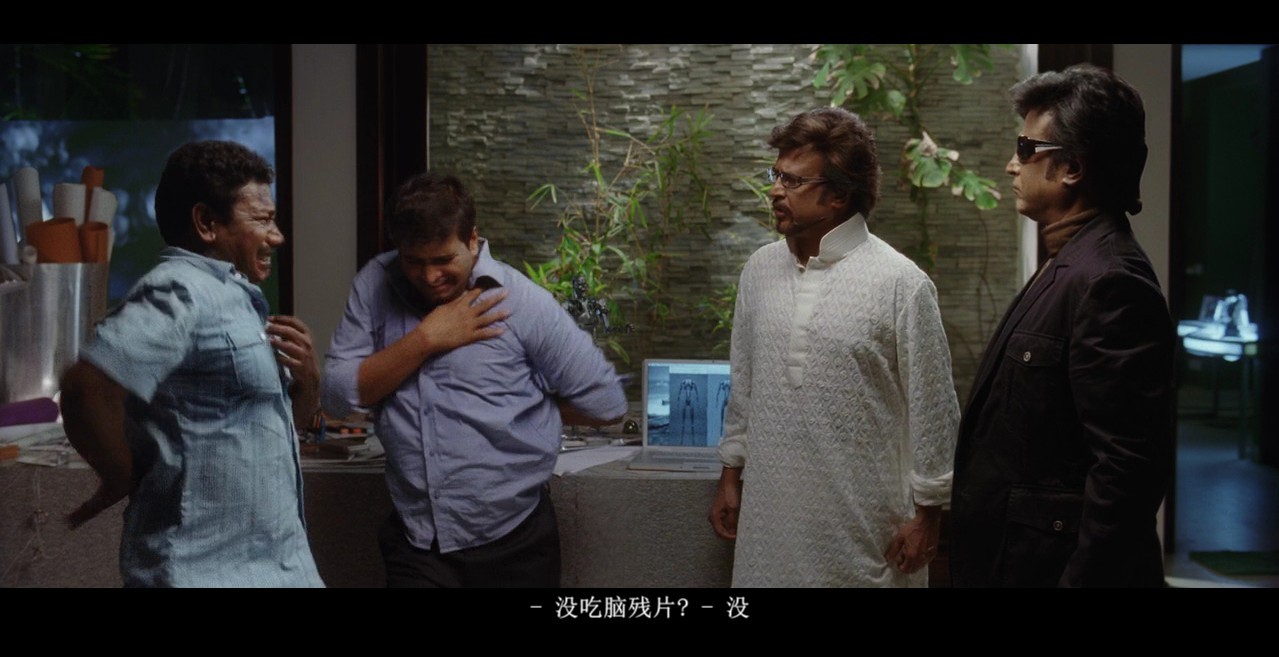 是由s·尚卡尔执导, 艾西瓦娅·雷和拉吉尼坎塔主演的印度科幻大片