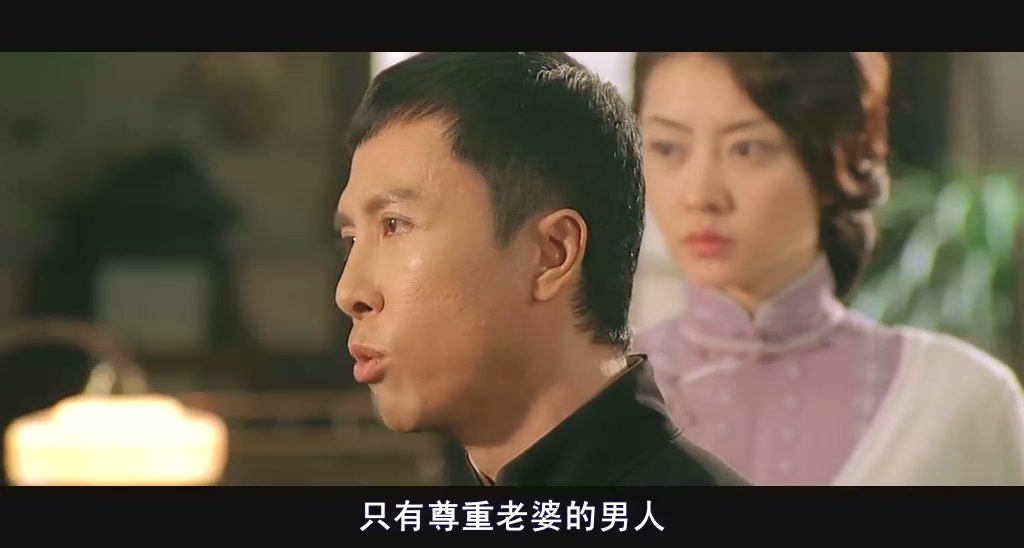 叶问动态大家好表情包分享展示图片