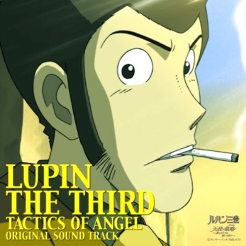 鲁邦三世 名为峰不二子的女人 Lupin The Third The Woman Called Fujiko Mine 动漫图片 图片下载 动漫壁纸 Verycd电驴大全