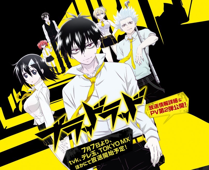 Ѫ(blood lad) 