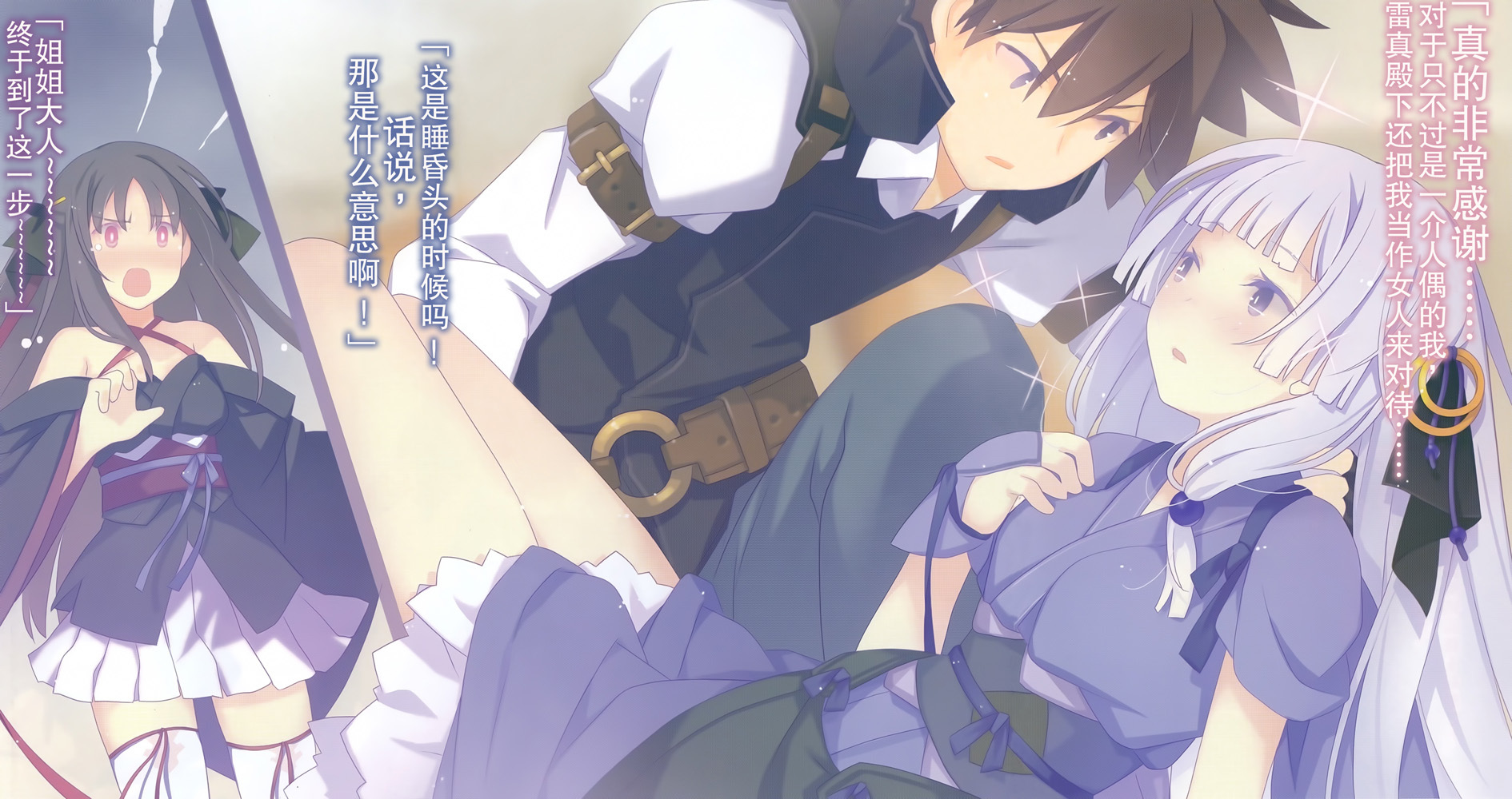 机巧少女不会受伤- 动漫图片| 图片下载| 动漫壁纸- VeryCD电驴大全