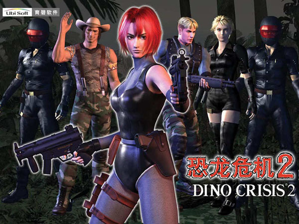 恐龙危机2(dino crisis 2) - 游戏图片 | 图片下载 | 游戏壁纸