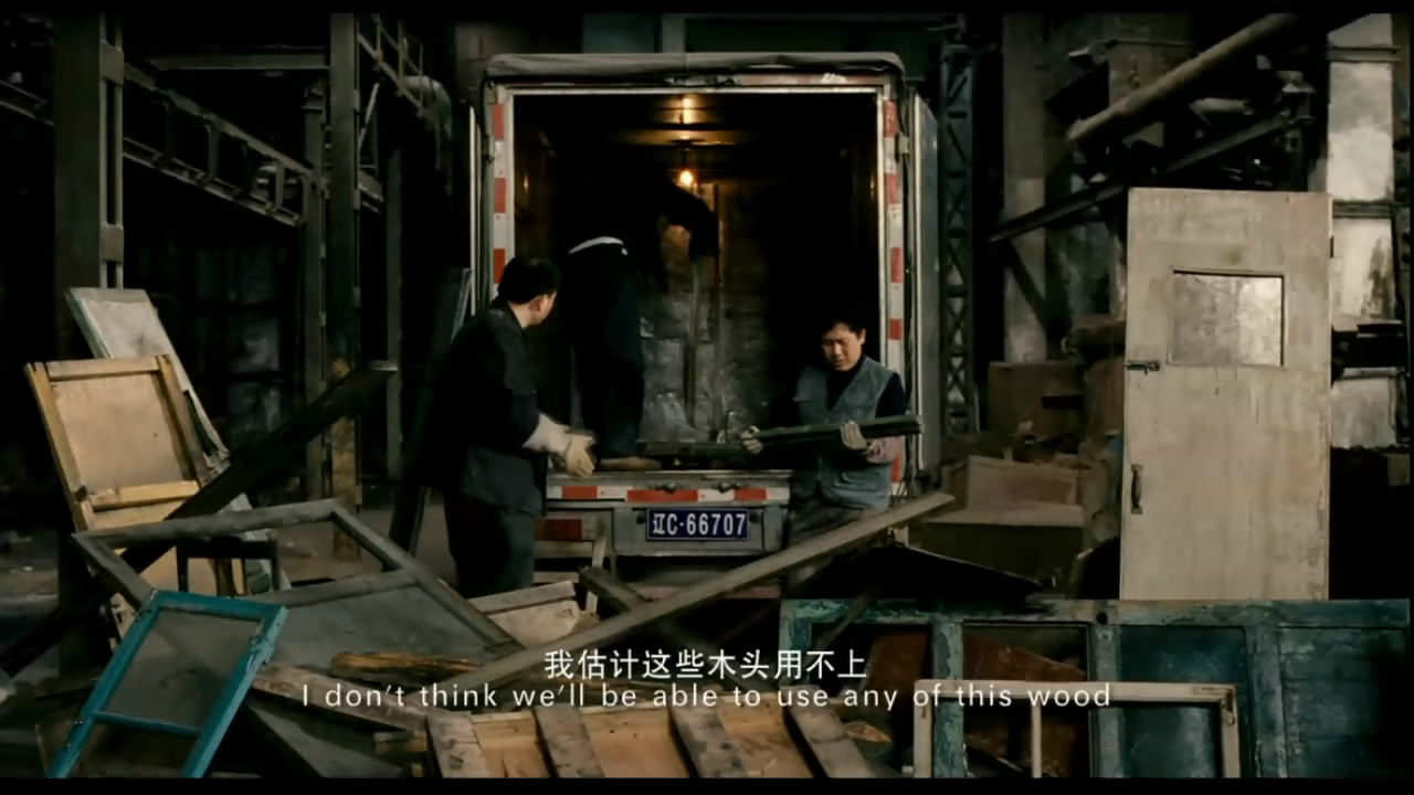 钢的琴 - 电影图片 | 电影剧照 | 高清海报 - verycd
