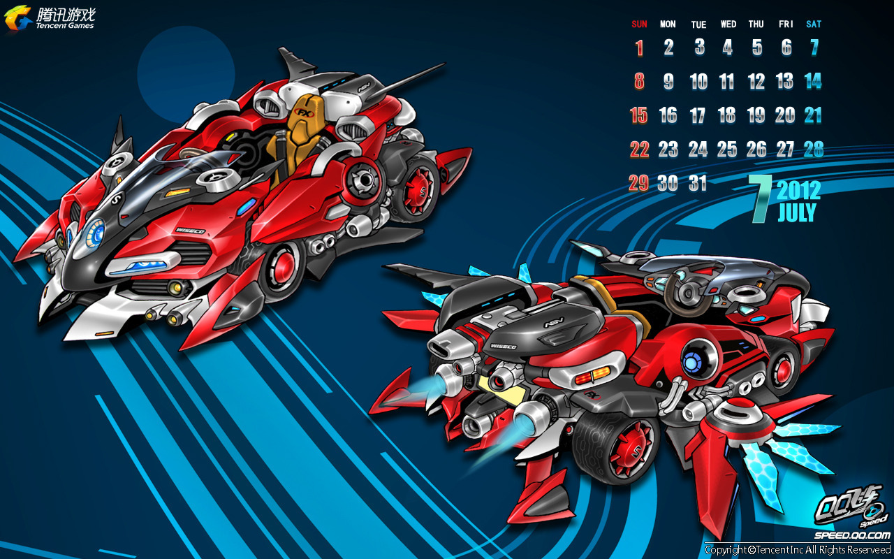 《qq飞车》游戏日历壁纸;