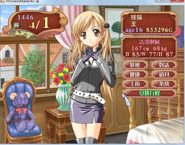13岁少女遭生父绑架5年嫁堂兄_美少女梦工厂4王嫁_美人三嫁苏梦