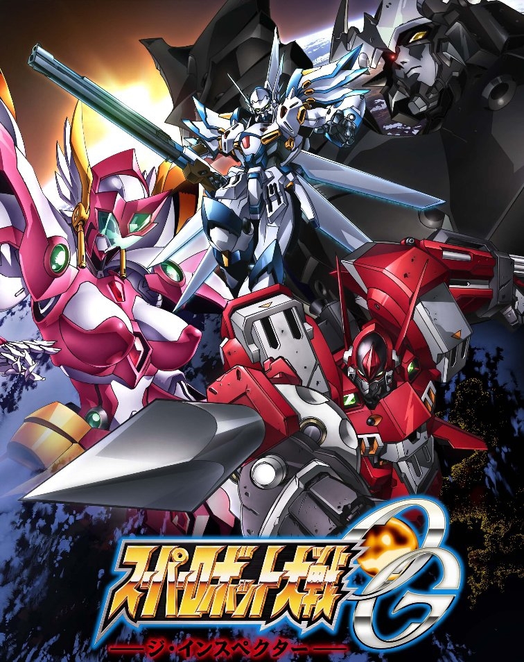 robot taisen og the inspector 动漫图片 图片下载 动漫壁纸
