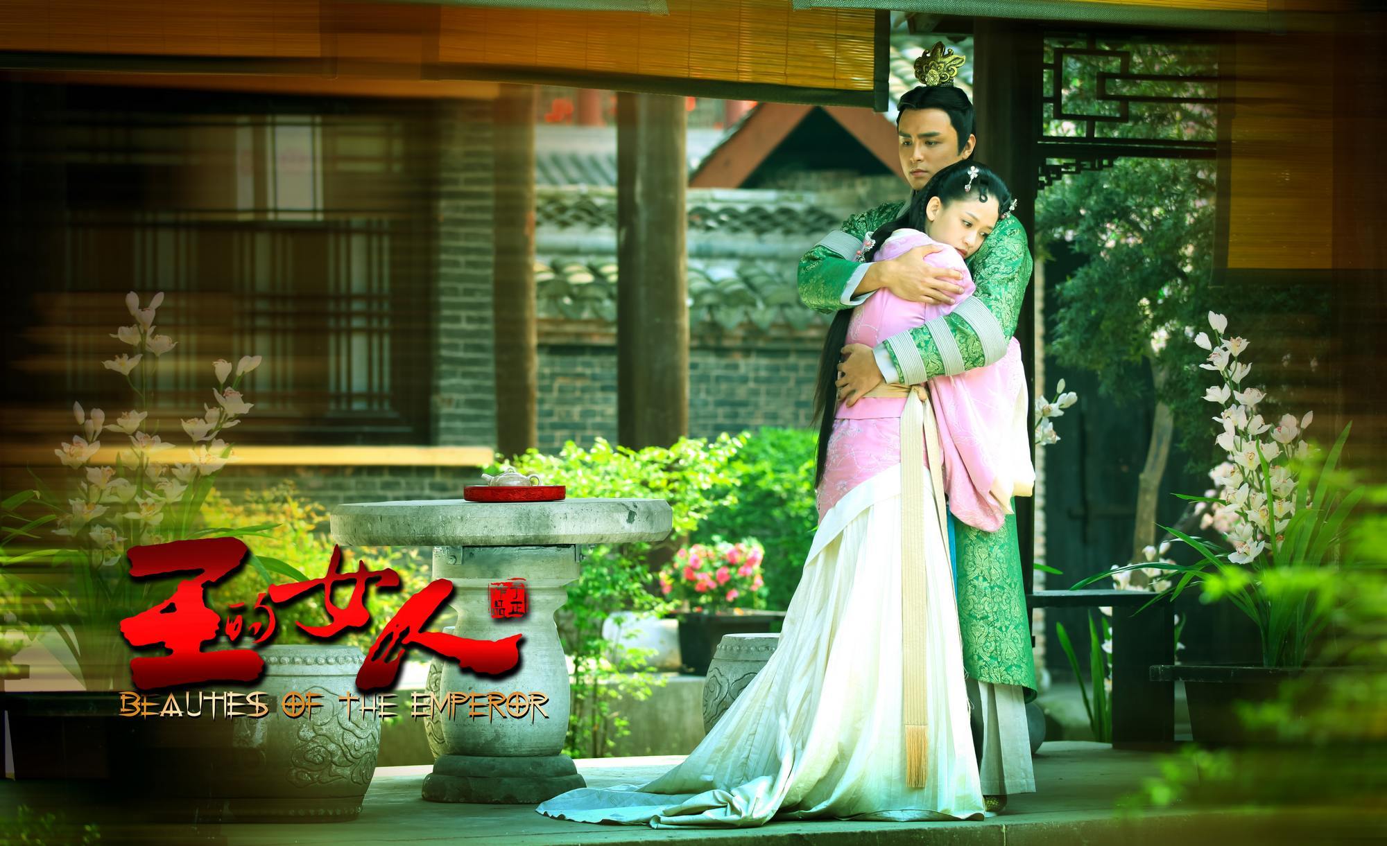 <em>王的女人</em>+-+电视剧图片