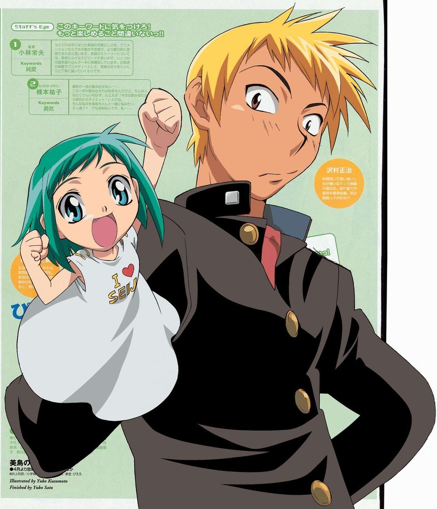 美鸟日记(midori+days)