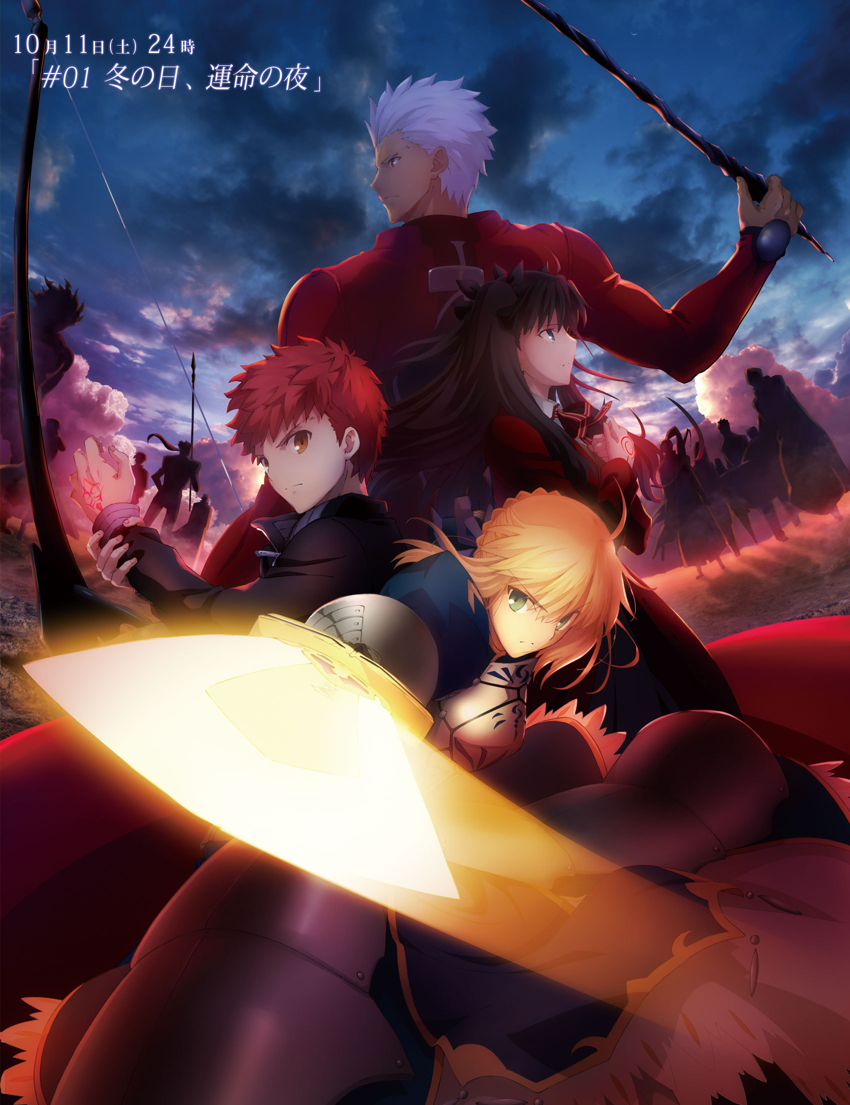 fateubw,fate/ubw第一季 命运守护夜ubw 重置版(fate/stay night: unlimited