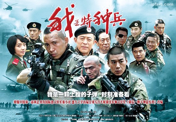 哪些小说穿越到了我是特种兵的世界