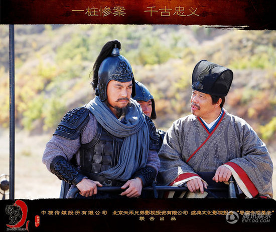 赵氏孤儿案 - 电视剧图片 | 电视剧剧照 | 高清海报 - verycd电驴大全