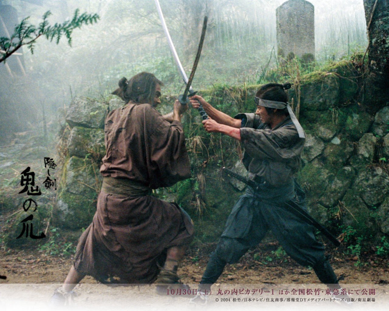 隐剑鬼爪(the hidden blade) - 电影图片 | 电影剧照