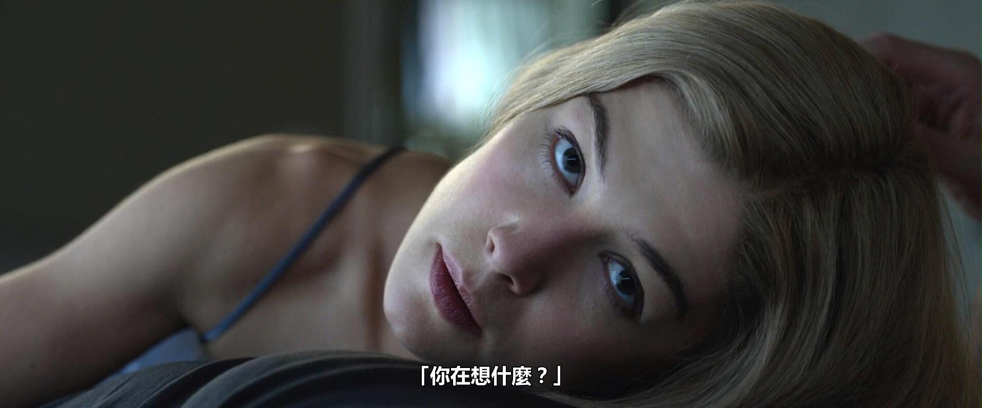 消失的爱人(gone girl) - 电影图片 | 电影剧照