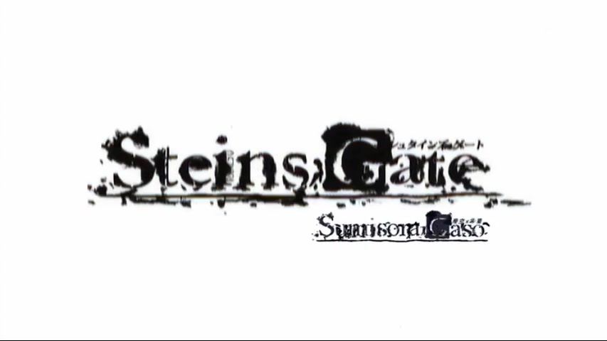 命运石之门(steins;gate) - 动漫图片 | 图片下载 | 动漫壁纸