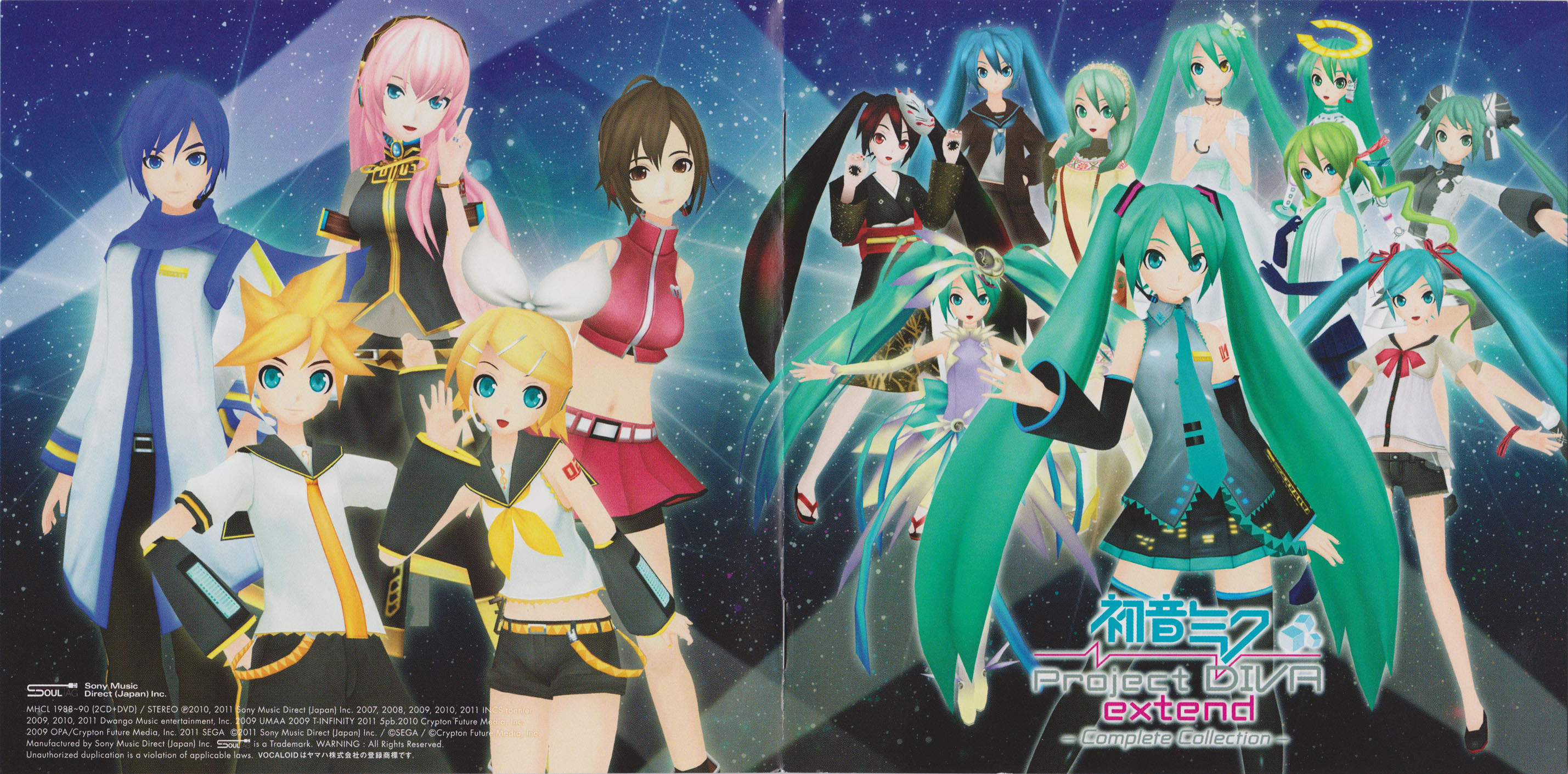 初音未来:歌姬计划扩展版
