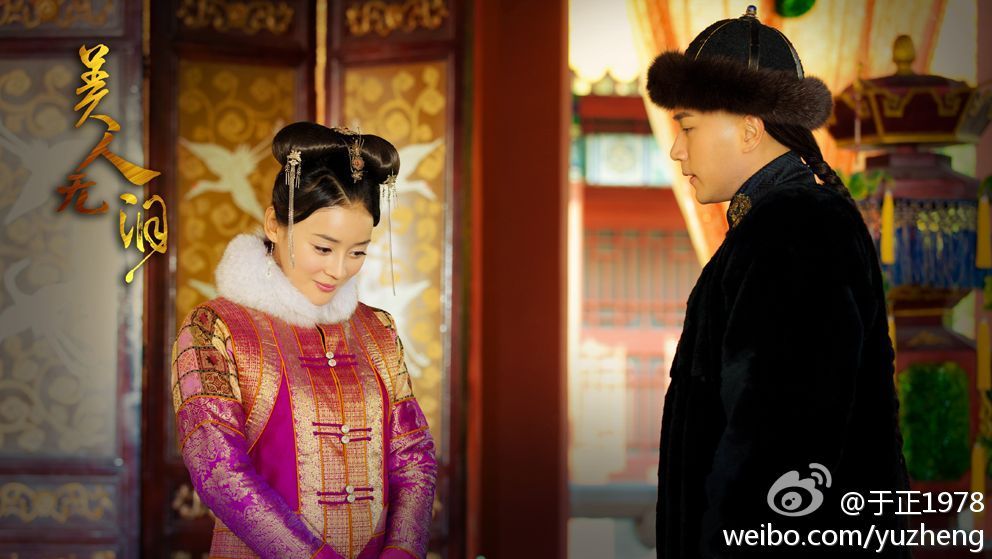 山河恋之美人无泪(in love with power 电视剧图片 电视剧剧照