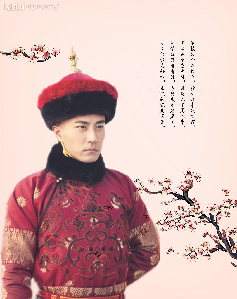 山河恋之美人无泪