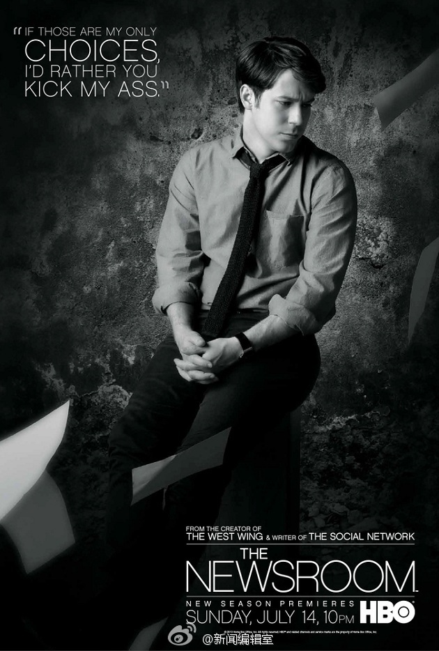 新闻编辑室 第二季