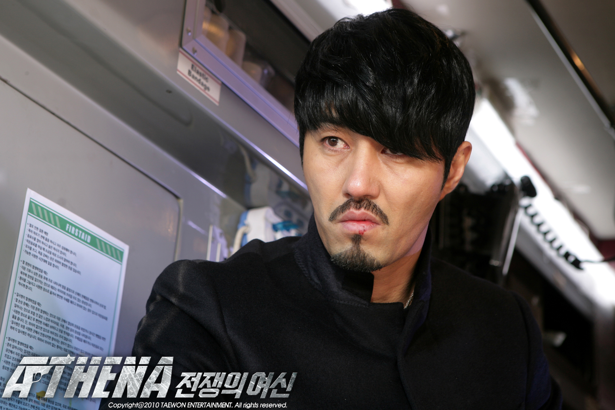 #雅典娜:战争的女神#》官网照片放送