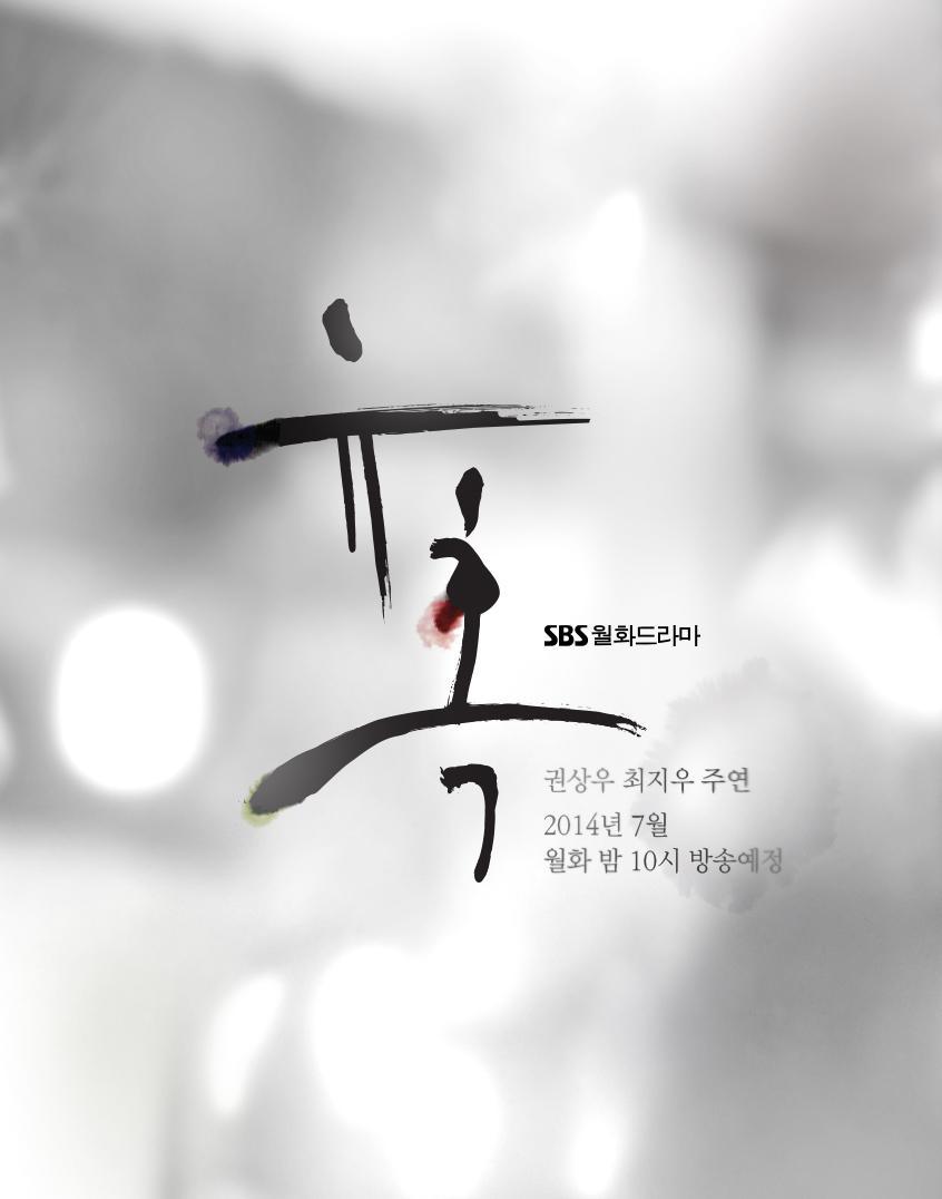 诱惑(temptation)+-+电视剧图片