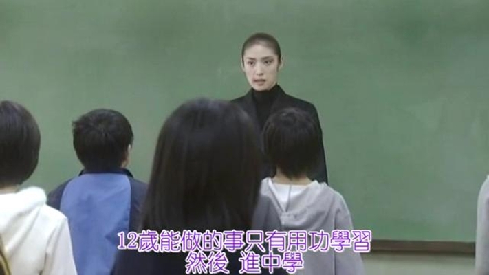 女王的教室(the queen's classroom 电视剧图片 电视剧剧照