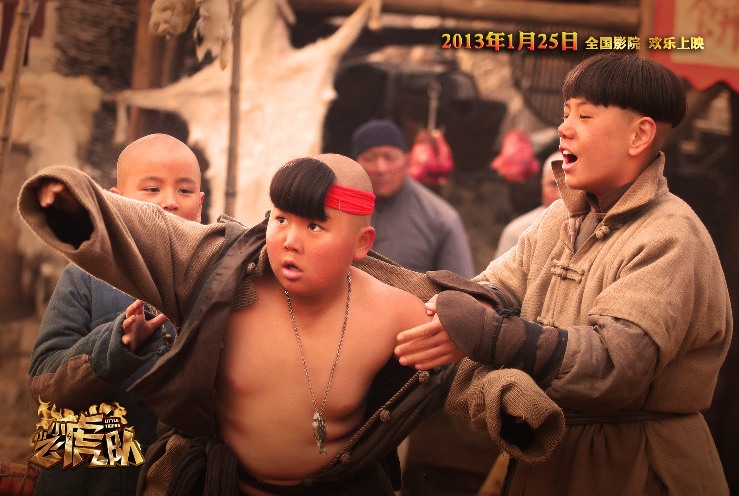 小小飞虎队电影完整版_小小飞虎队电视剧全集