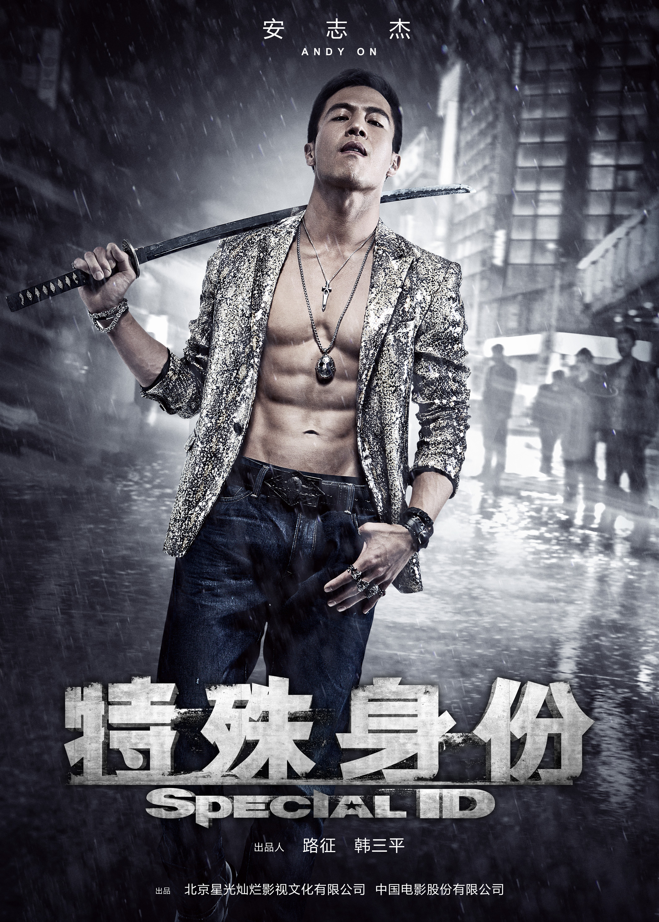 特殊身份 下载,特殊身份mp4下载,特殊身份迅雷