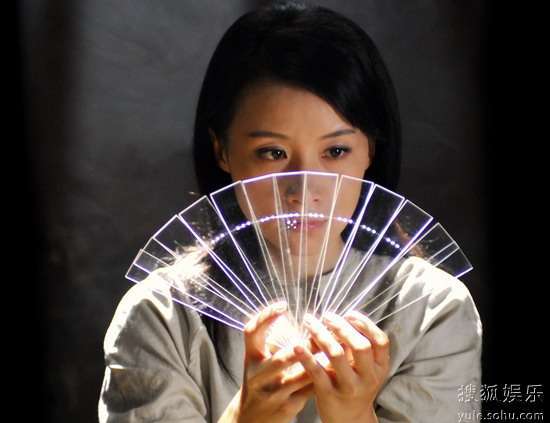 扇娘