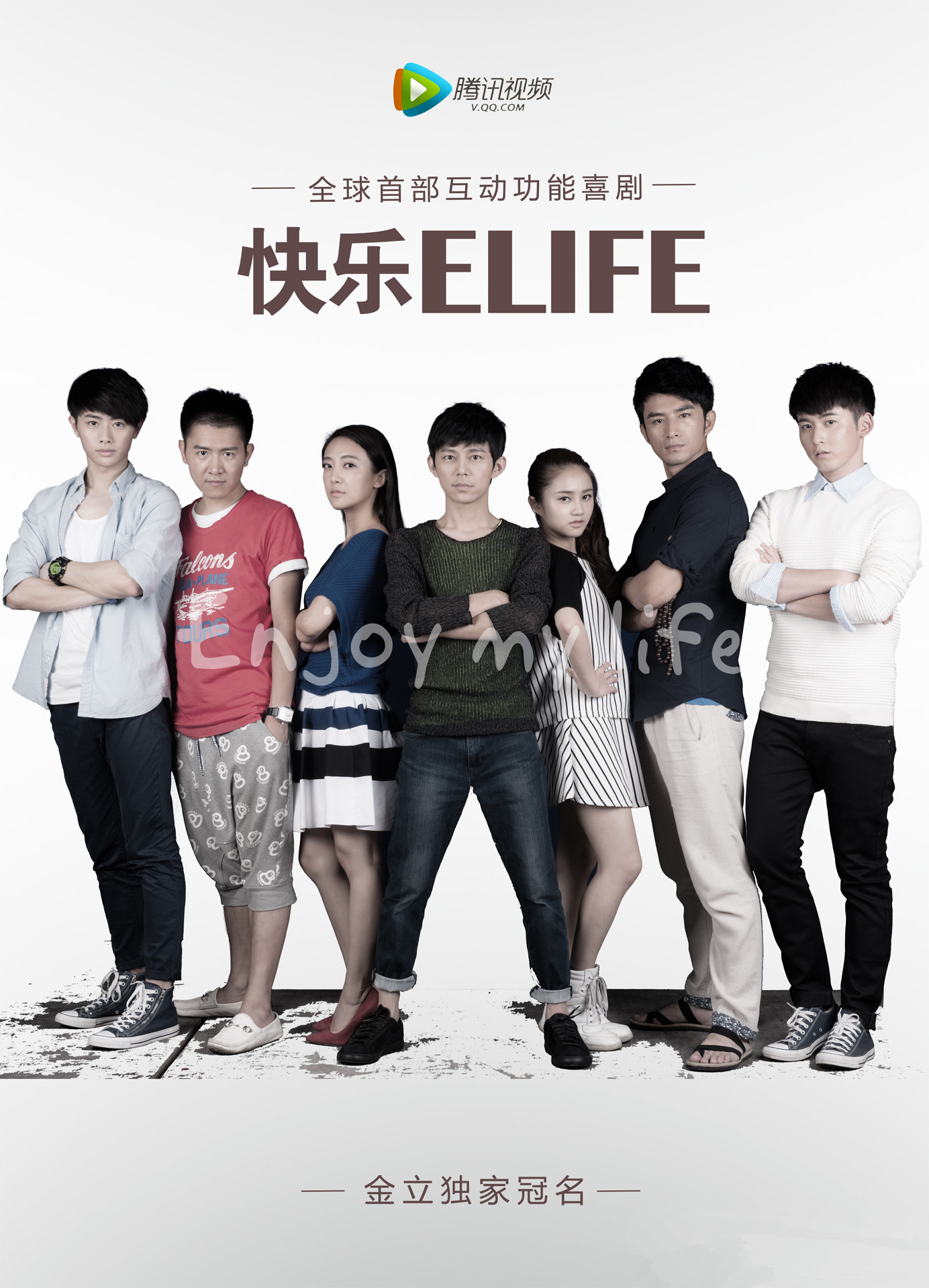 快乐elife - 电视剧图片 | 电视剧剧照 | 高清海报