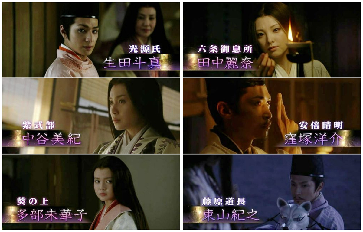 源氏物语2011,源氏物语人物,源氏物语_大山谷图库