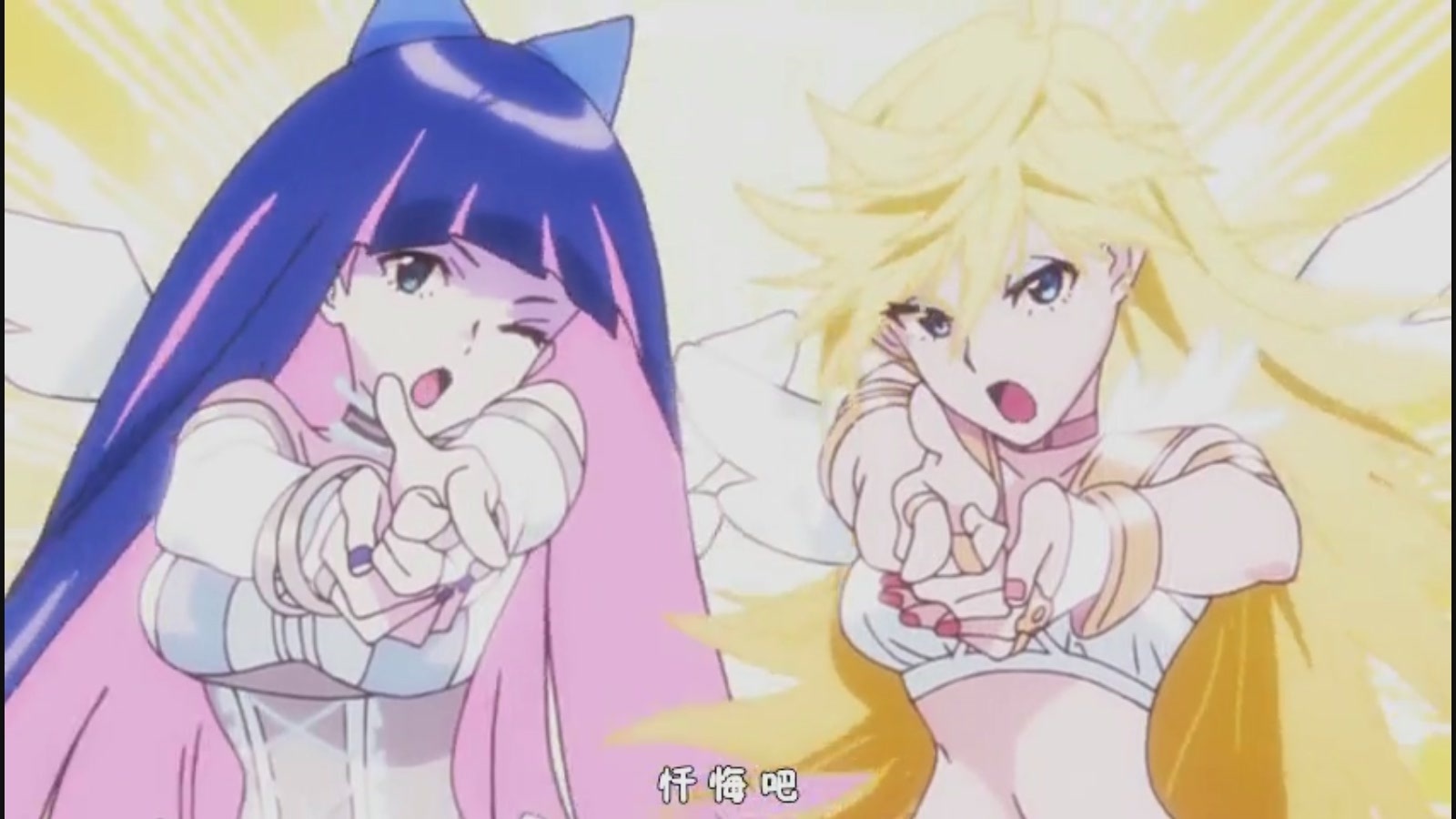 吊带袜天使(panty stocking with garterbel 动漫图片 图片