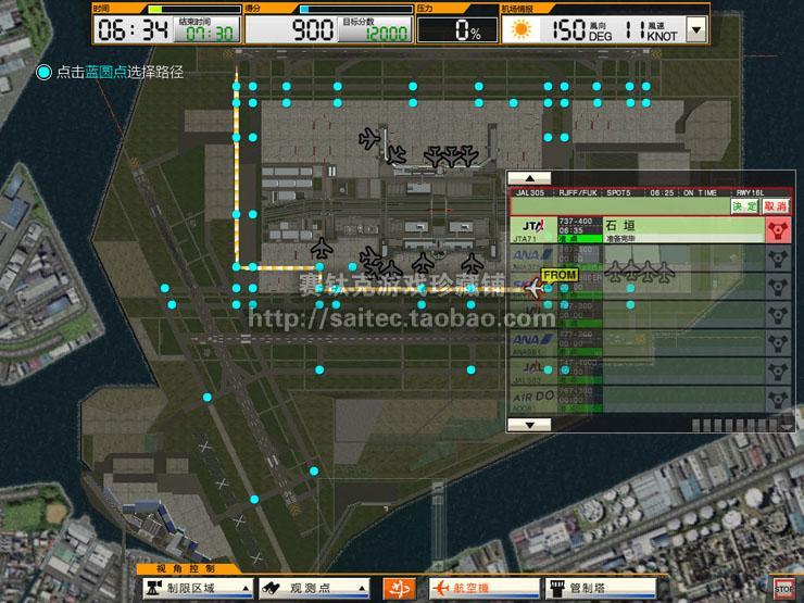 航空指挥官_装备指挥技术学院官网_航空飞行与指挥简介