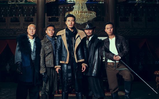 黑道风云二十年电视剧图片