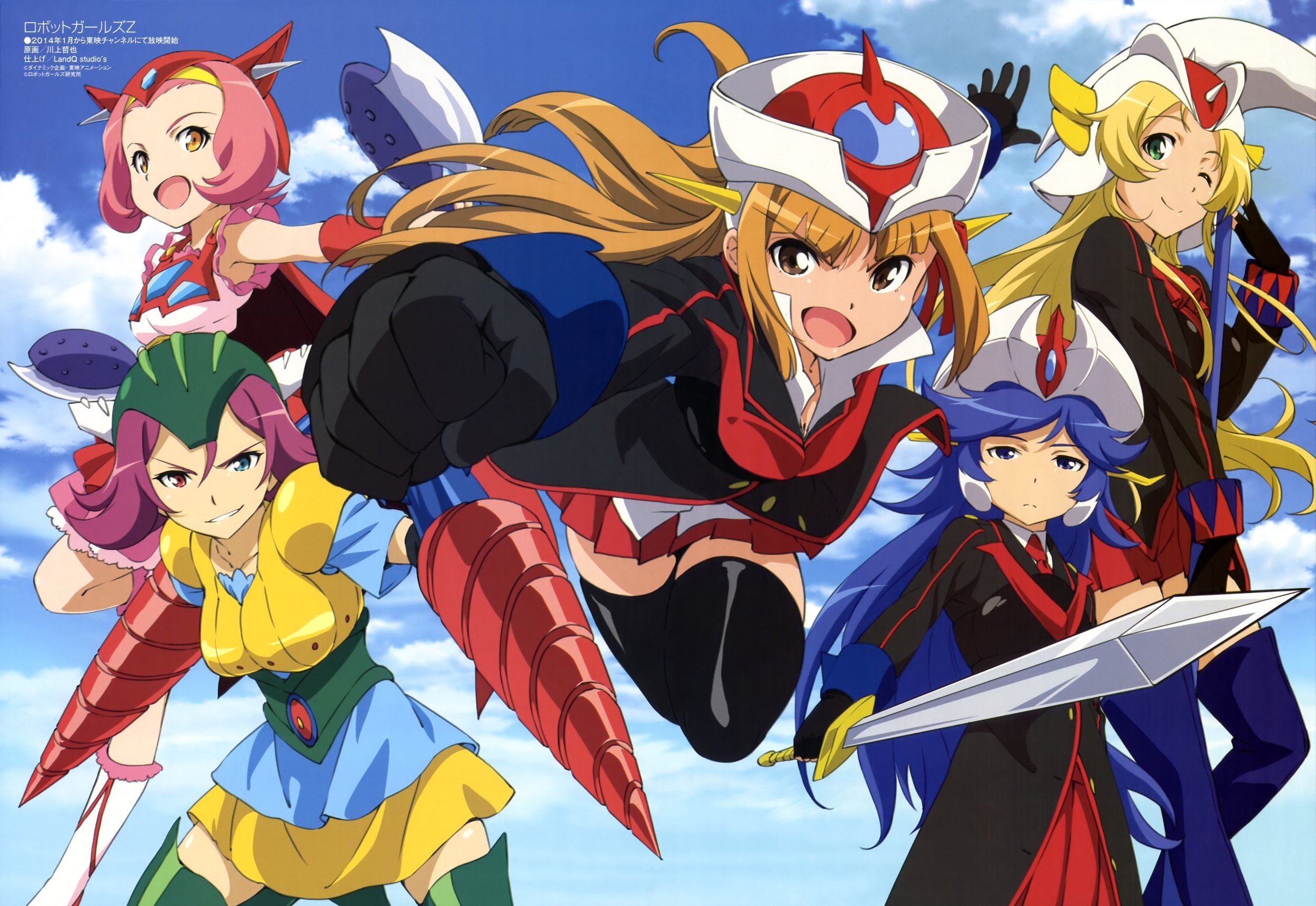 <em>机器</em>人<em>少女</em>z+-+动漫图片