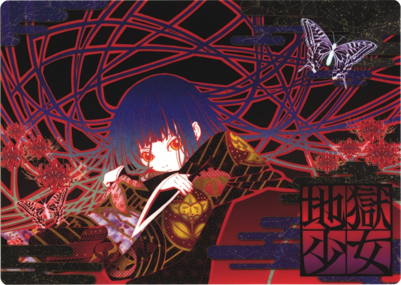 地狱少女第一季(jigokushoujo) - 动漫图片 | 图片下载 | 动漫壁纸