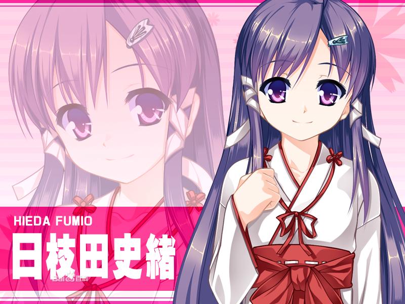 女装山脉