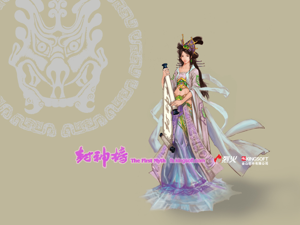 您的位置: 电驴大全 游戏 online 封神榜 图片 > 查看图片 关注更新