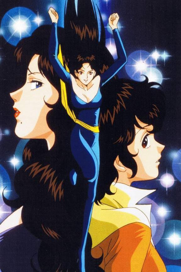 <em>猫眼三姐妹</em>(cat\'s+eye)