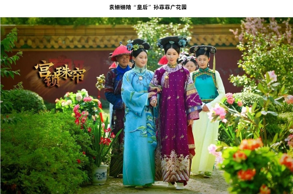 宫锁珠帘 - 电视剧图片 | 电视剧剧照 | 高清海报