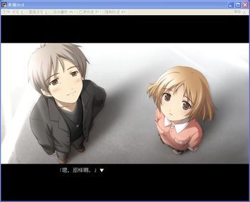 水仙3(narcissu 3rd: die dritte welt) - 游戏图片