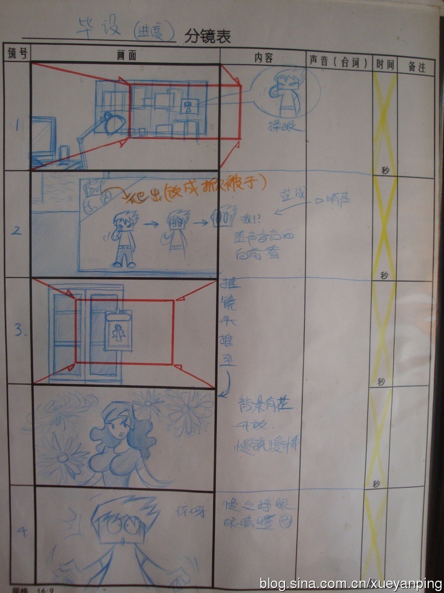 【睿视网】国产另类创意折纸微电影《纸片战记》《Paper War 》视频